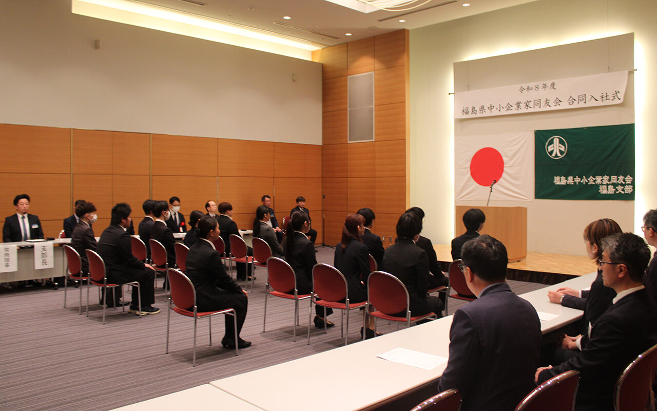 合同入社式の会場で整列して着席する新入社員の様子